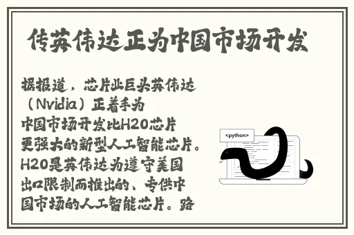一性一爱一乱一怆一情
